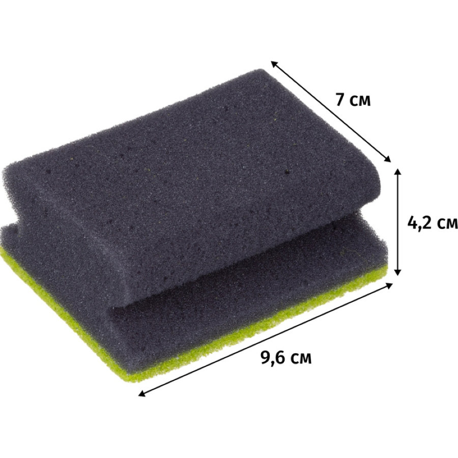Губки для посуды Master Fresh Black, поролоновые, с абразивным слоем, 96x70x42 мм, 2 шт/уп 