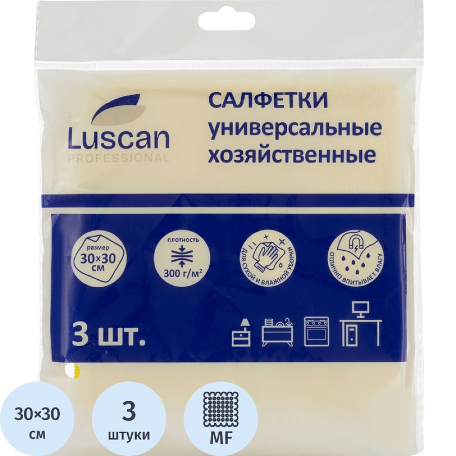Салфетки хозяйственные Luscan Professional микрофибра 30х30 см 300 г/кв.м желтые (3 шт/уп) 