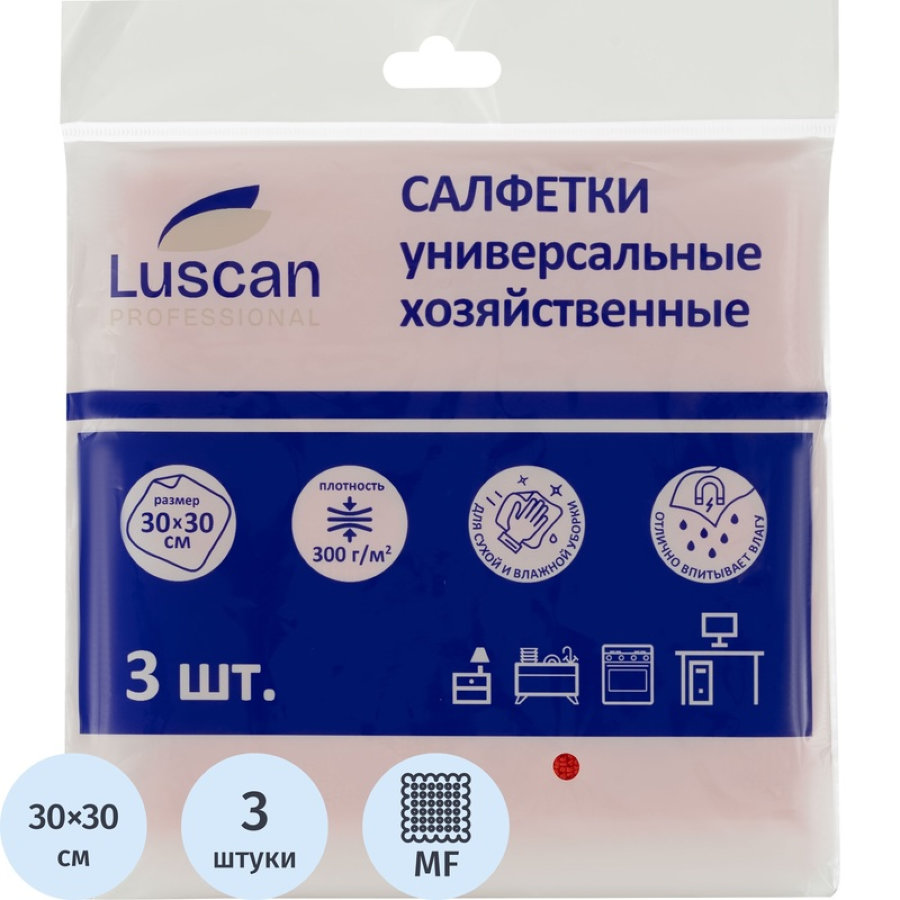 Салфетки хозяйственные Luscan Professional микрофибра 30х30 см 300 г/кв.м красные (3 шт/уп) 