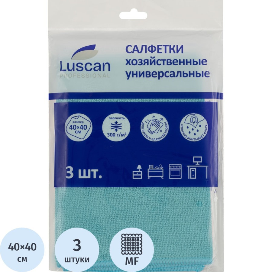 Салфетки хозяйственные Luscan Professional микрофибра 40х40 см 300 г/кв.м синие (3 шт/уп) 