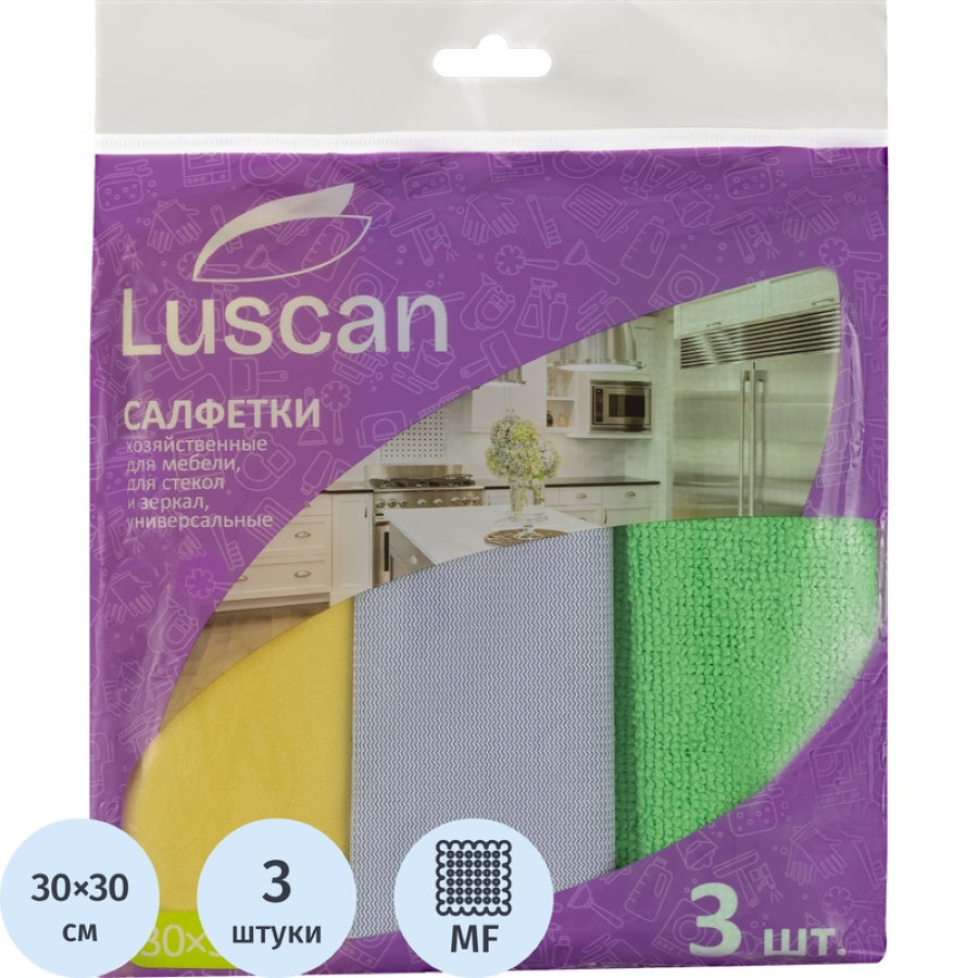 Салфетки хозяйственные Luscan микрофибра 30x30 см 200/180/230 г/кв.м (3 штуки в упаковке) 