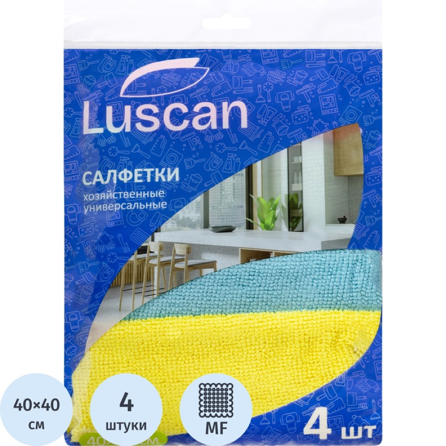 Салфетки хозяйственные Luscan микрофибра 40х40 см 220 г/кв.м (4 штуки в упаковке) 