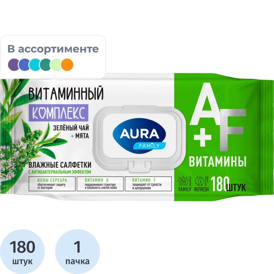 Влажные салфетки антибактериальные Aura Family 180 штук в упаковке