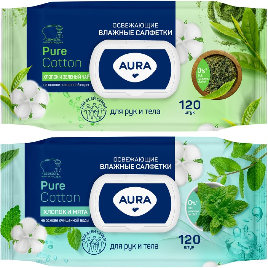 Влажные салфетки освежающие Aura 120 шт/уп