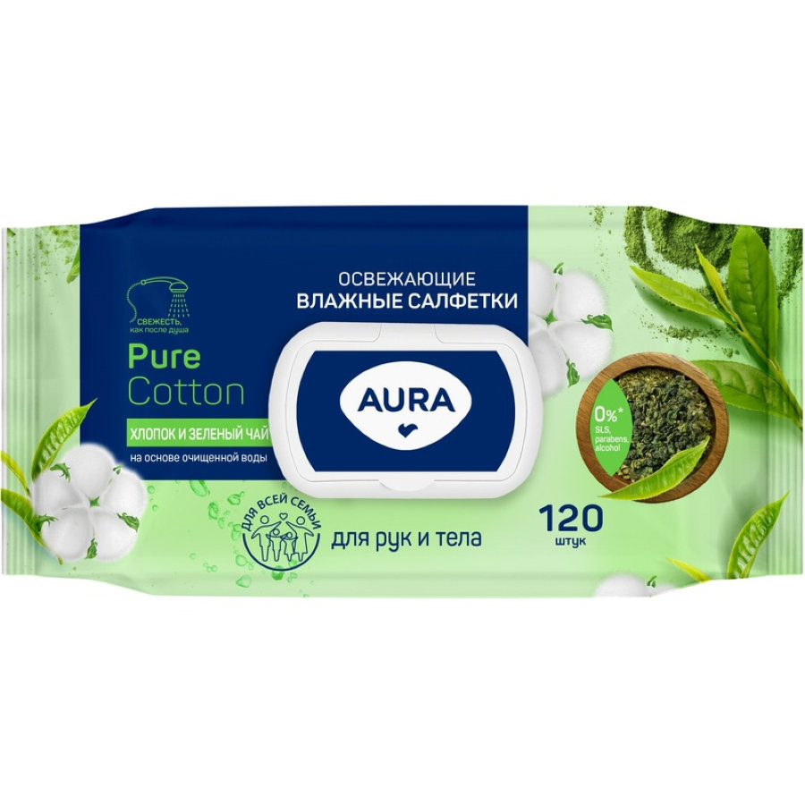 Влажные салфетки освежающие Aura 120 шт/уп
