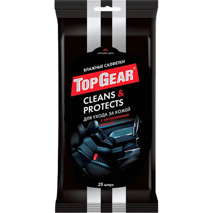 Салфетки влажные для ухода за кожей Top Gear (25 штук в упаковке)