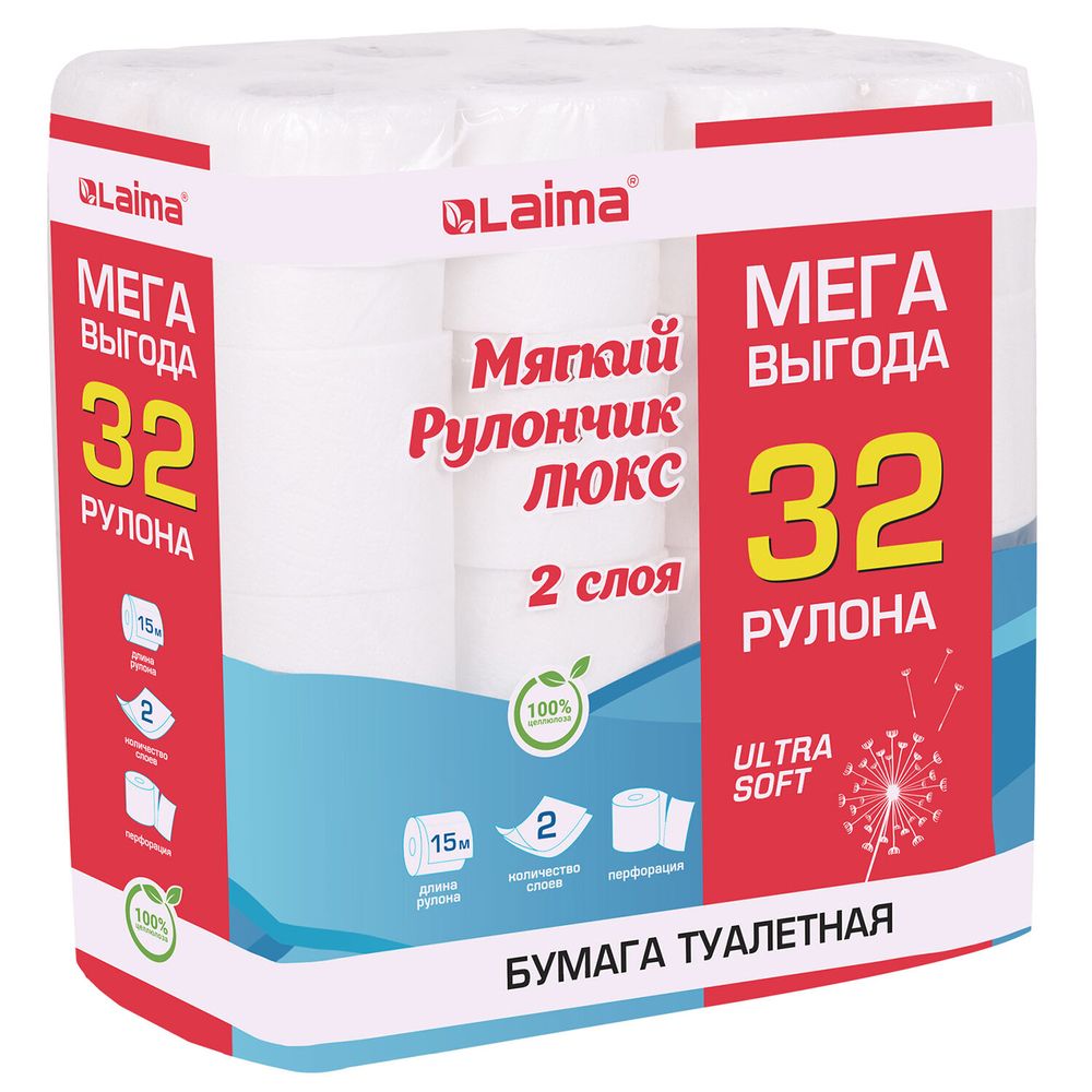 Бумага туалетная 2-х слойная, Mega Pack (32 рулона по 15 метров), LAIMA LUXE, 100% целлюлоза