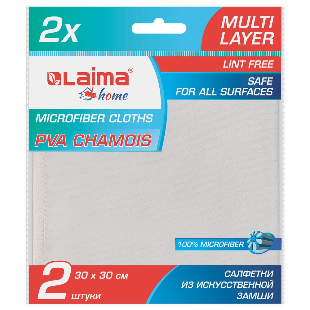 Салфетка из ИСКУССТВЕННОЙ ЗАМШИ, КОМПЛЕКТ 2 шт., 30х30 см, АВТО/ДОМ, "CHAMOIS" для полировки, стекла, оптики, очков, 200 г/м2, LAIMA