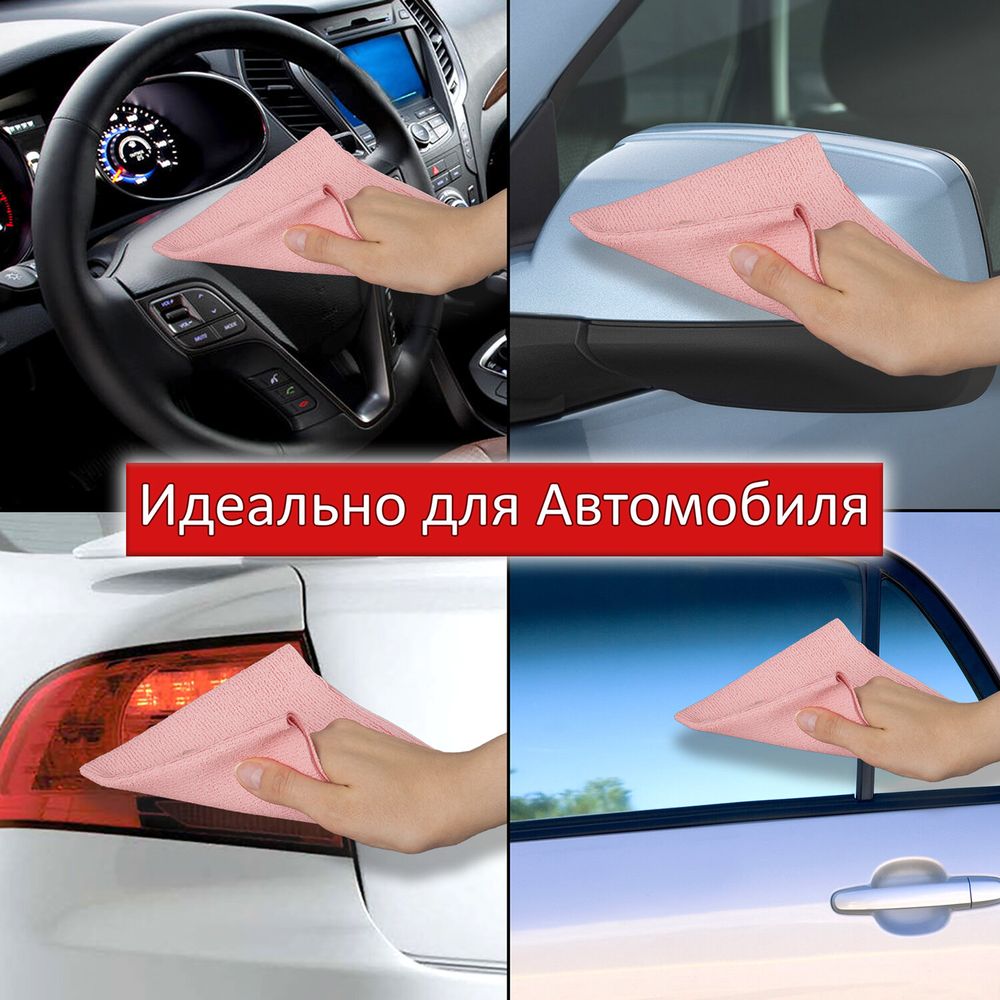 Салфетка из МИКРОФИБРЫ ГУБЧАТАЯ PVA/ПВА СУПЕРВПИТЫВАЮЩАЯ 30х30 см, КОМПЛЕКТ 2 шт., HIGH ABSORB, 320 г/м2, LAIMA