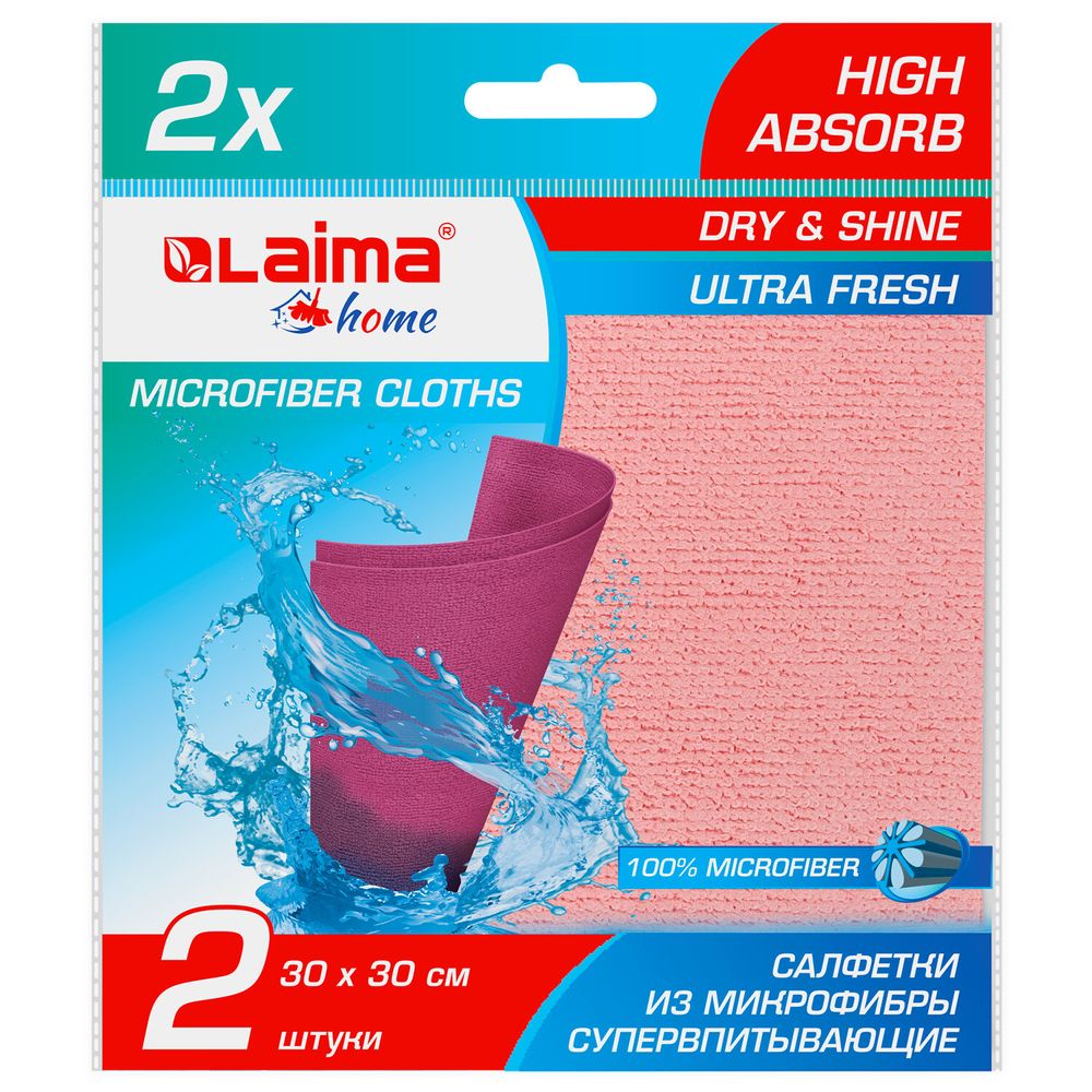 Салфетка из МИКРОФИБРЫ ГУБЧАТАЯ PVA/ПВА СУПЕРВПИТЫВАЮЩАЯ 30х30 см, КОМПЛЕКТ 2 шт., HIGH ABSORB, 320 г/м2, LAIMA