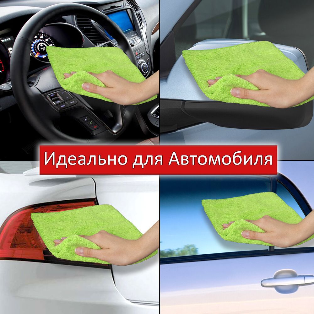 Салфетка из МИКРОФИБРЫ универсальная 40х40 см, КОМПЛЕКТ 4 шт., MULTI PRO COLOUR, 280 г/м2, LAIMA