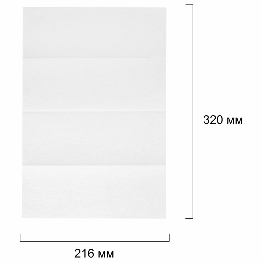 Полотенца бумажные 150 шт., LAIMA PREMIUM (H2), W-сложение, 2-слойные, белые, КОМПЛЕКТ 21 пачка, 32х21,6 см