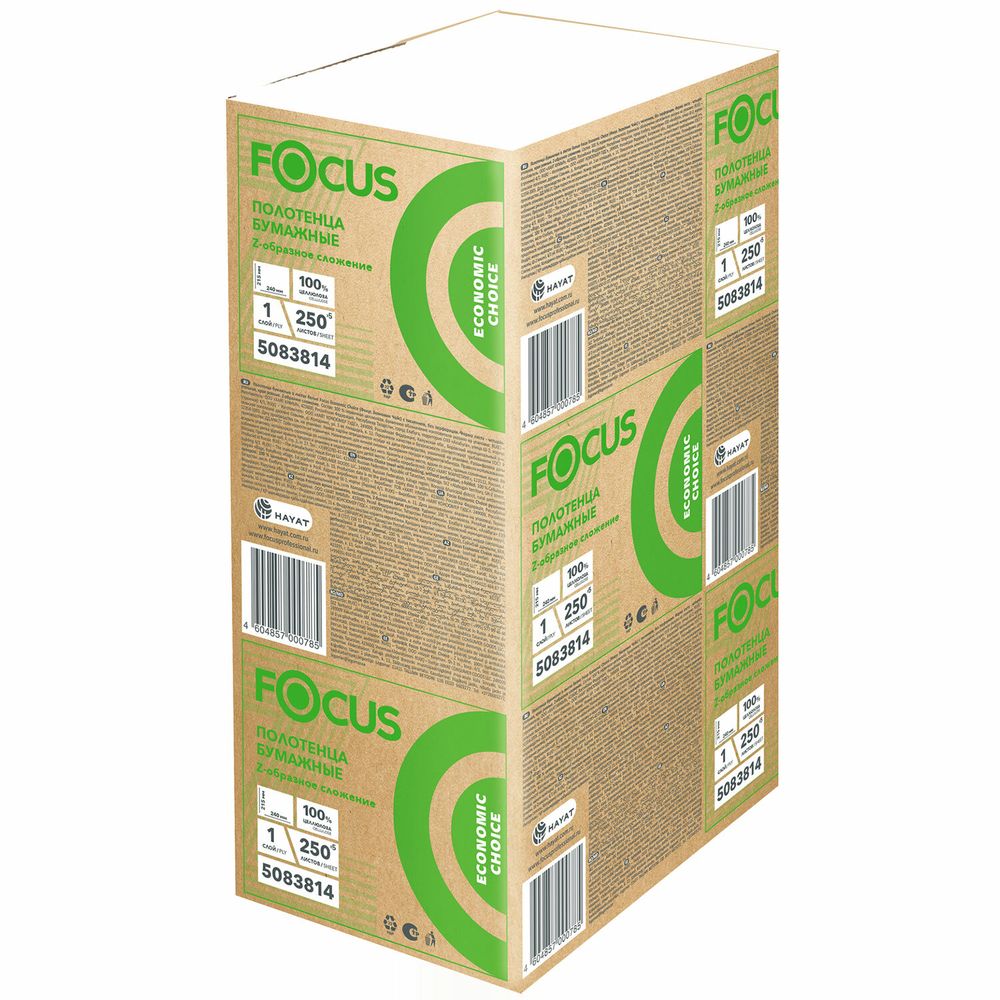 Полотенца бумажные 250 шт. FOCUS (Система H2) Eco, 1-слойные, белые, КОМПЛЕКТ 12 пачек, 24х21,5, Z-сложение