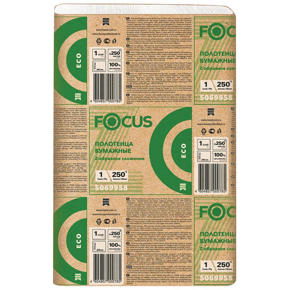 Полотенца бумажные 250 шт. FOCUS (Система H2) Eco, 1-слойные, белые, КОМПЛЕКТ 12 пачек, 24х21,5, Z-сложение