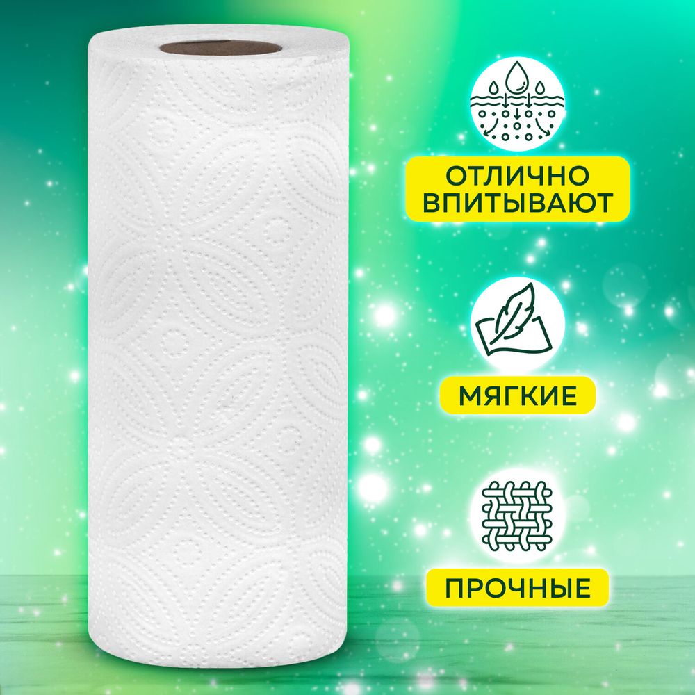 Полотенца бумажные 2-х слойные, спайка 6 рулонов (6х14,7 м), LAIMA LUXE, 100% целлюлоза