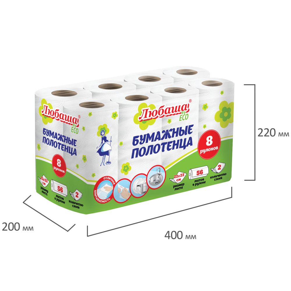 Полотенца бумажные 2-х слойные, спайка 8 рулонов (8х13 м), ЛЮБАША ECO