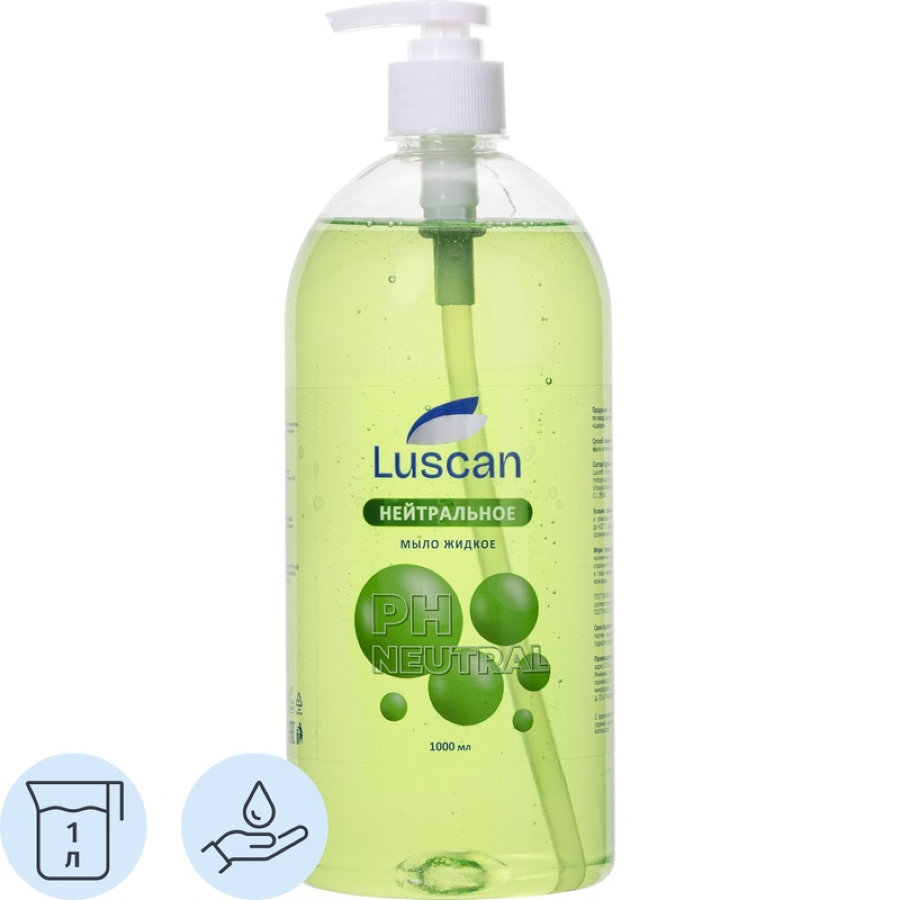 Мыло жидкое Luscan нейтральное 1 л 