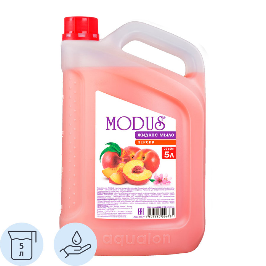 Мыло жидкое MODUS Персик, прозрачное канистра 5л 