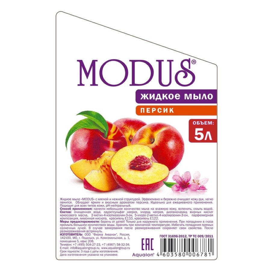 Мыло жидкое MODUS Персик, прозрачное канистра 5л 