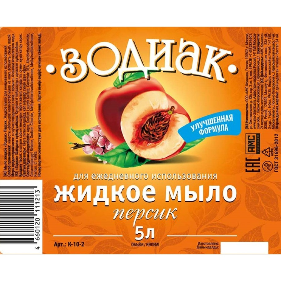 Мыло жидкое Зодиак Персик 5 л канистра 