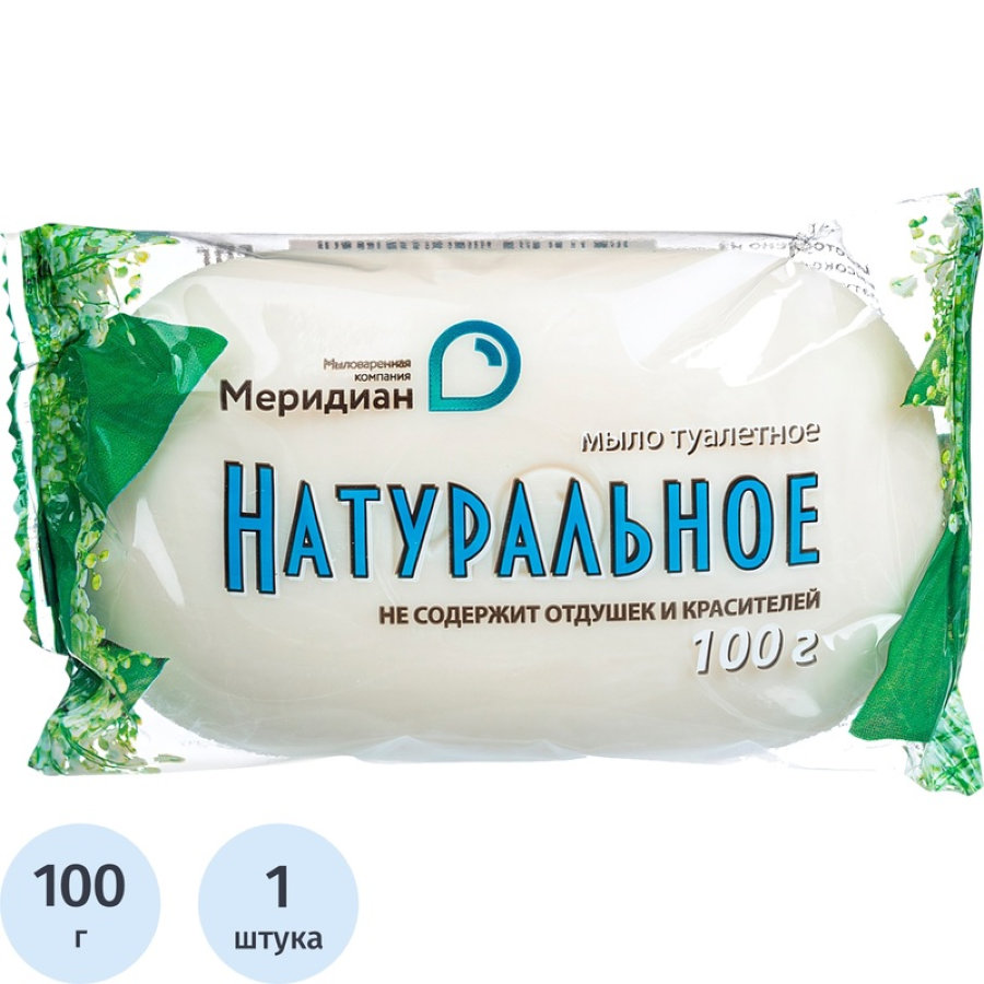 Мыло туалетное "Натуральное. Меридиан", 100г