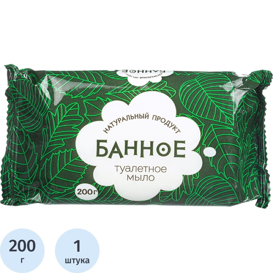 Мыло туалетное Банное 200г