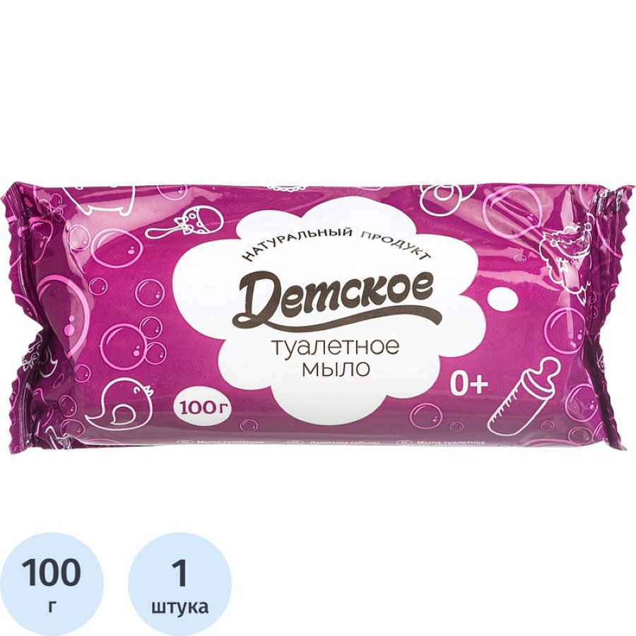 Мыло туалетное Детское гипоаллергенное 100 г