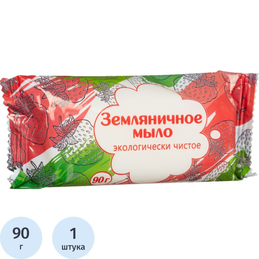 Мыло туалетное Земляничное Банное 90 г
