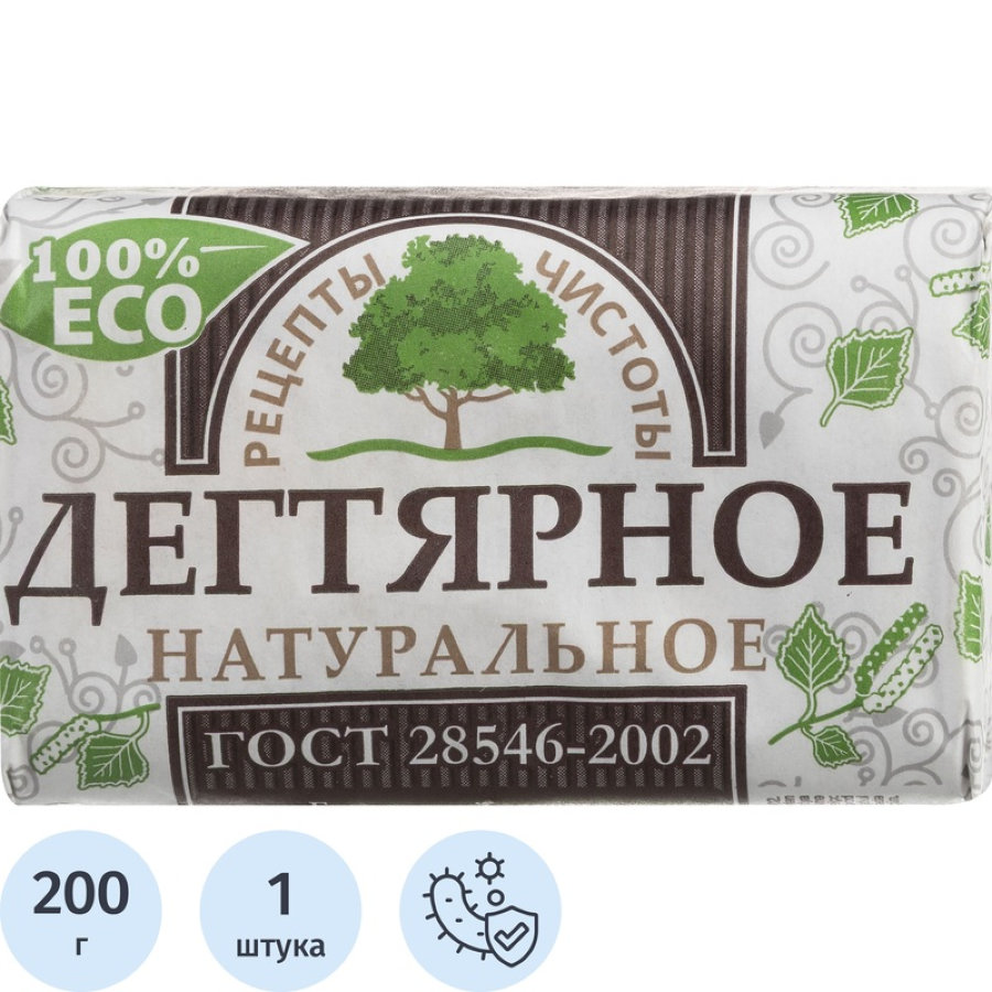 Мыло туалетное Рецепты чистоты Дегтярное антибактериальное 200 г