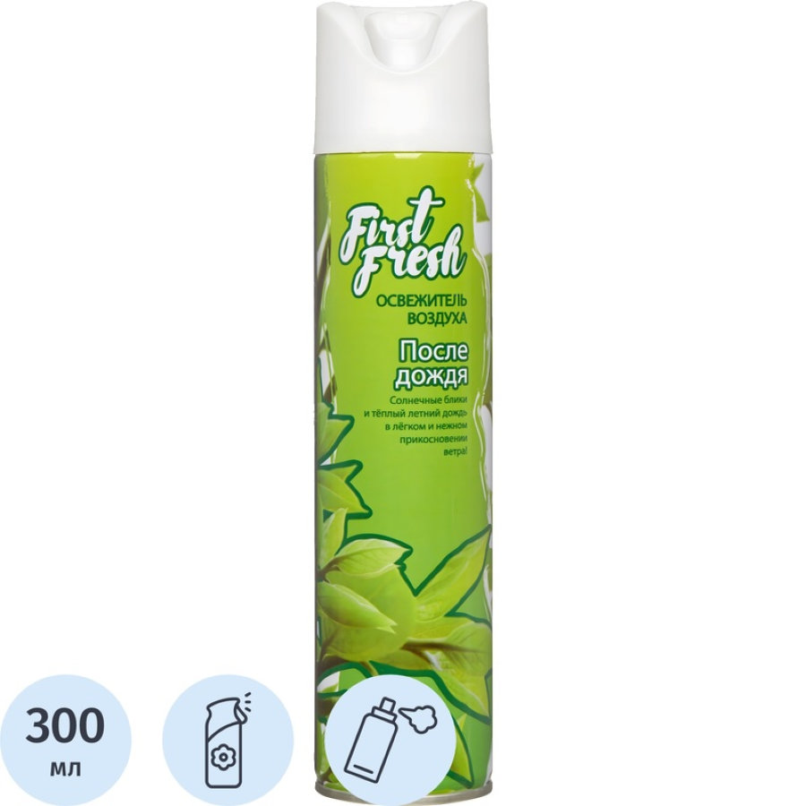 Освежитель воздуха First Fresh После дождя 300 мл 