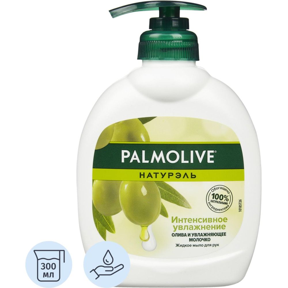 Мыло жидкое Palmolive