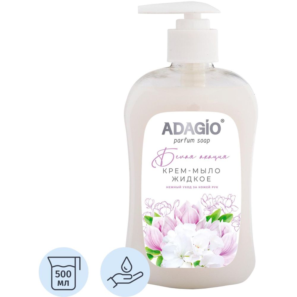 Мыло жидкое Адажио