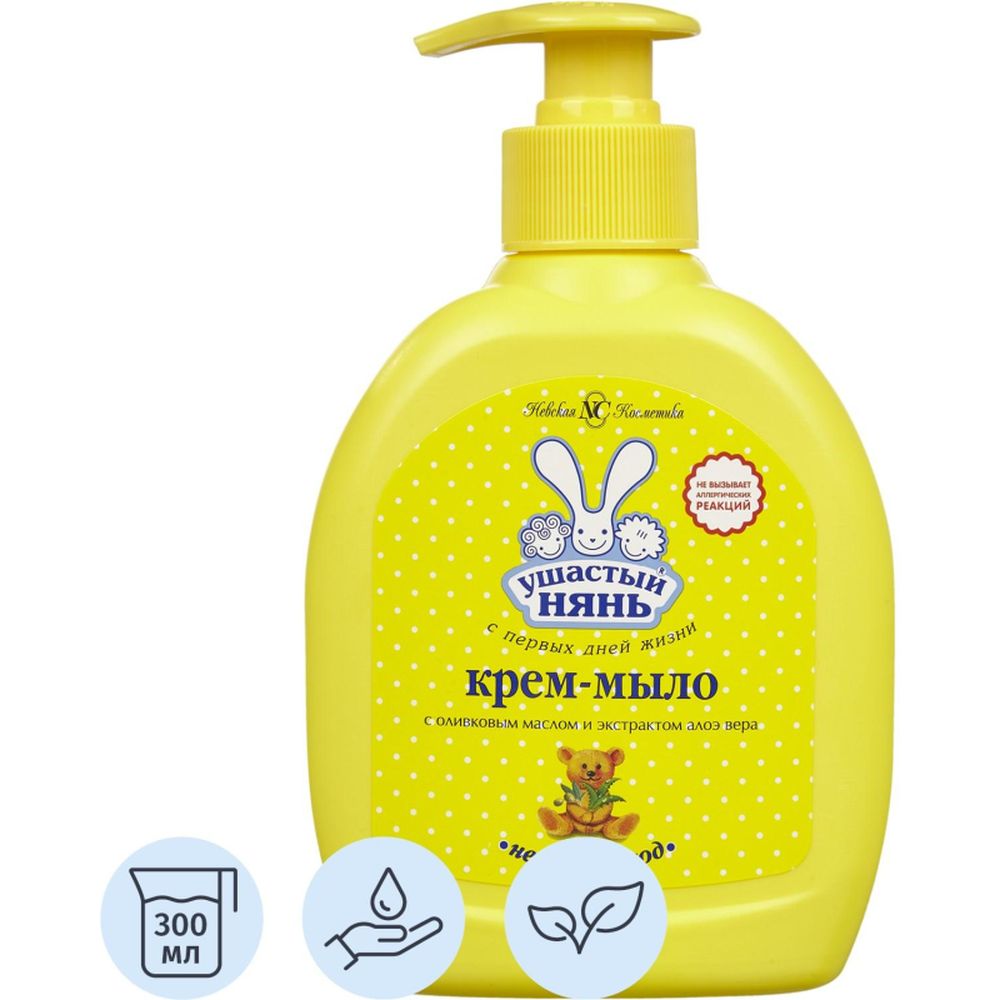 Мыло жидкое детское Ушастый нянь с алоэ ,крем-мыло, с дозатором,300мл