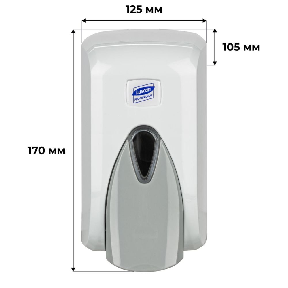 Дозатор для жидкого мыла Luscan Professional 500мл, бело-серый пластик