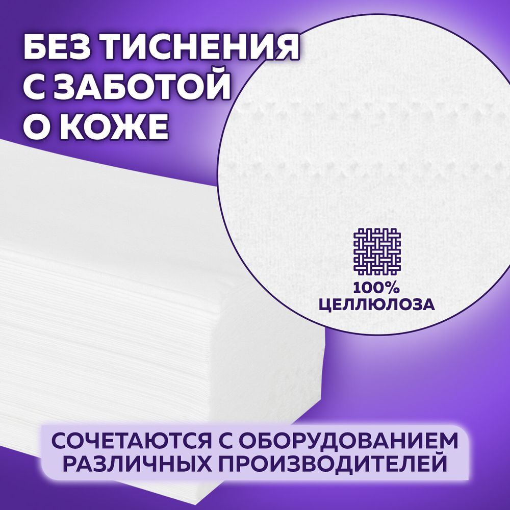 Салфетки косметические для диспенсера (N4), LAIMA PREMIUM, КОМПЛЕКТ 12 пачек *200 шт., 19,5х16,5 см, 2-сложения