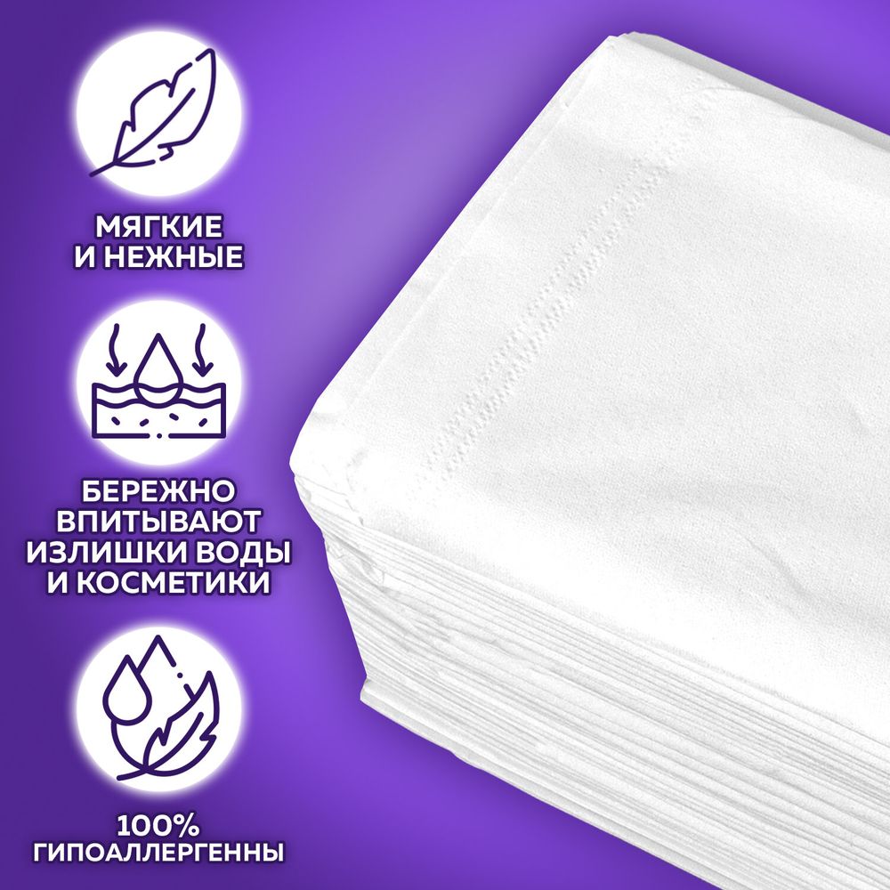 Салфетки косметические для диспенсера (Система N4) LAIMA PREMIUM, КОМПЛЕКТ 5 пачек по 200 шт., 2-слойные, 19,5х16,5 см, белые