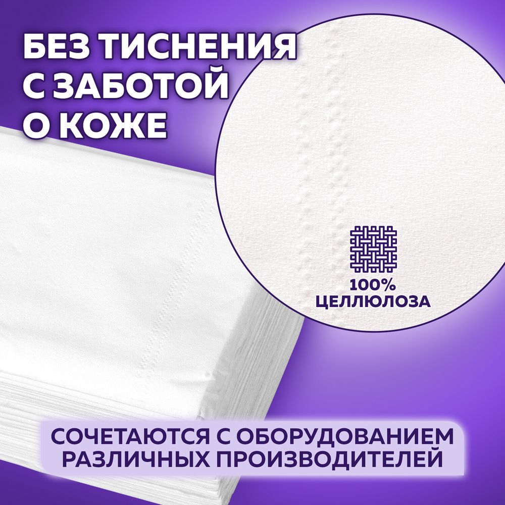 Салфетки косметические для диспенсера (Система N4) LAIMA PREMIUM, КОМПЛЕКТ 5 пачек по 200 шт., 2-слойные, 19,5х16,5 см, белые