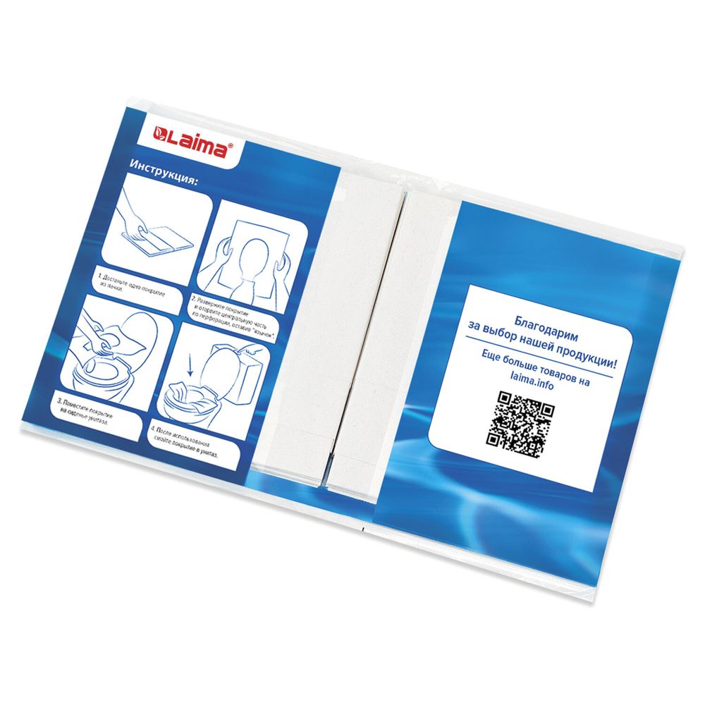 Накладки покрытия сидения для унитаза КОМПЛЕКТ 10 шт. школа/офис/больница/роддом/поездка LAIMA