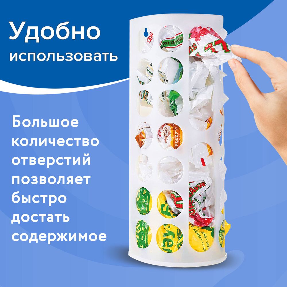 Держатель контейнер корзина XL для пакетов, мешков, бахил, 45х16х13 см, комплект крепежа, PREMIUM