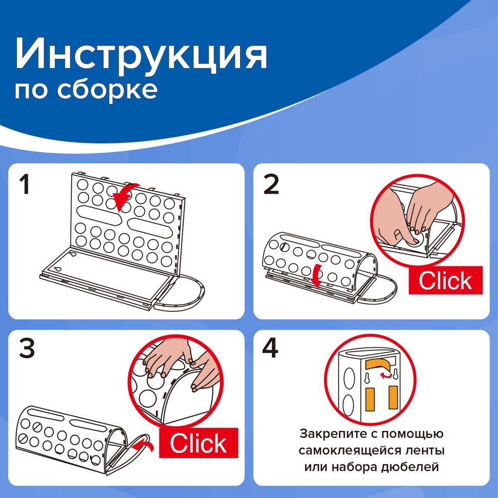 Держатель контейнер корзина XL для пакетов, мешков, бахил, 45х16х13 см, комплект крепежа, PREMIUM