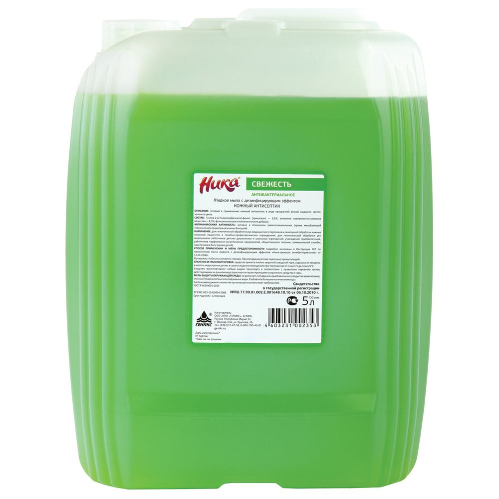 Мыло жидкое дезинфицирующее 5 л, НИКА