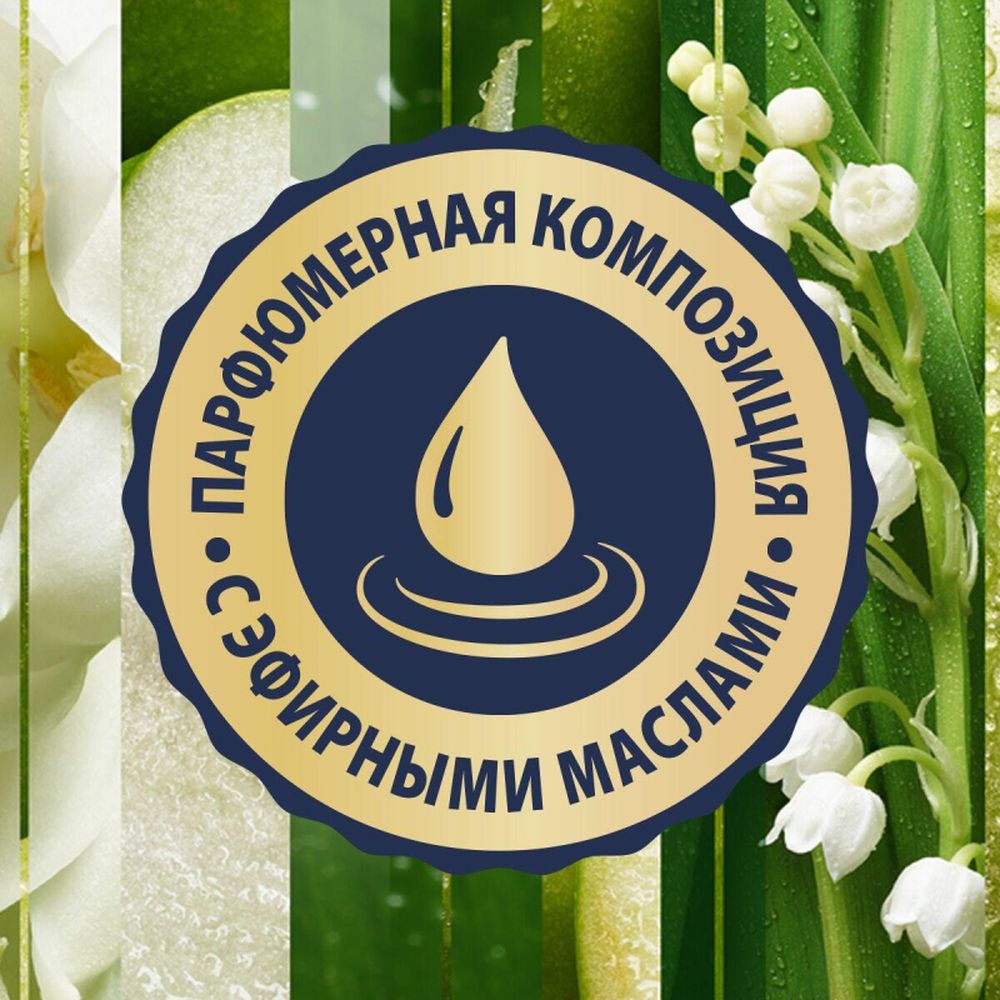 Освежитель воздуха Glade Свежесть утра, 300мл