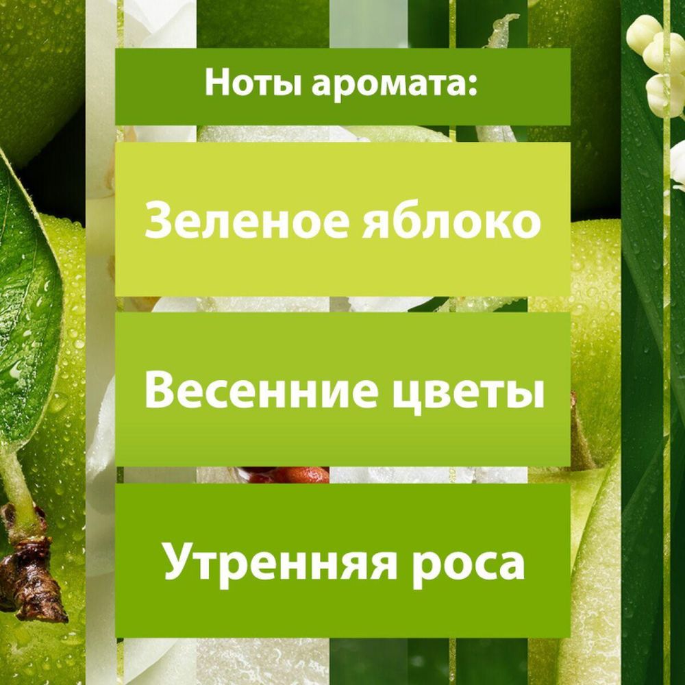 Освежитель воздуха Glade Свежесть утра, 300мл