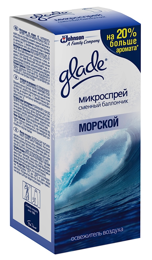 Освежитель воздуха Glade Морской, микроспрей для ванной, запасной блок, 10мл