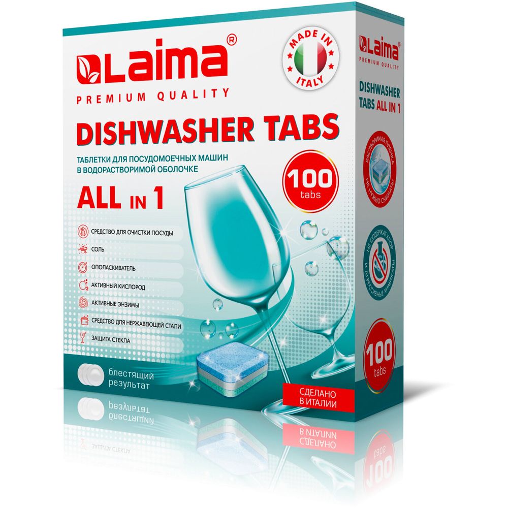 Таблетки для посудомоечных машин 100 шт. LAIMA PREMIUM QUALITY "All in 1", растворимая оболочка, ИТАЛИЯ