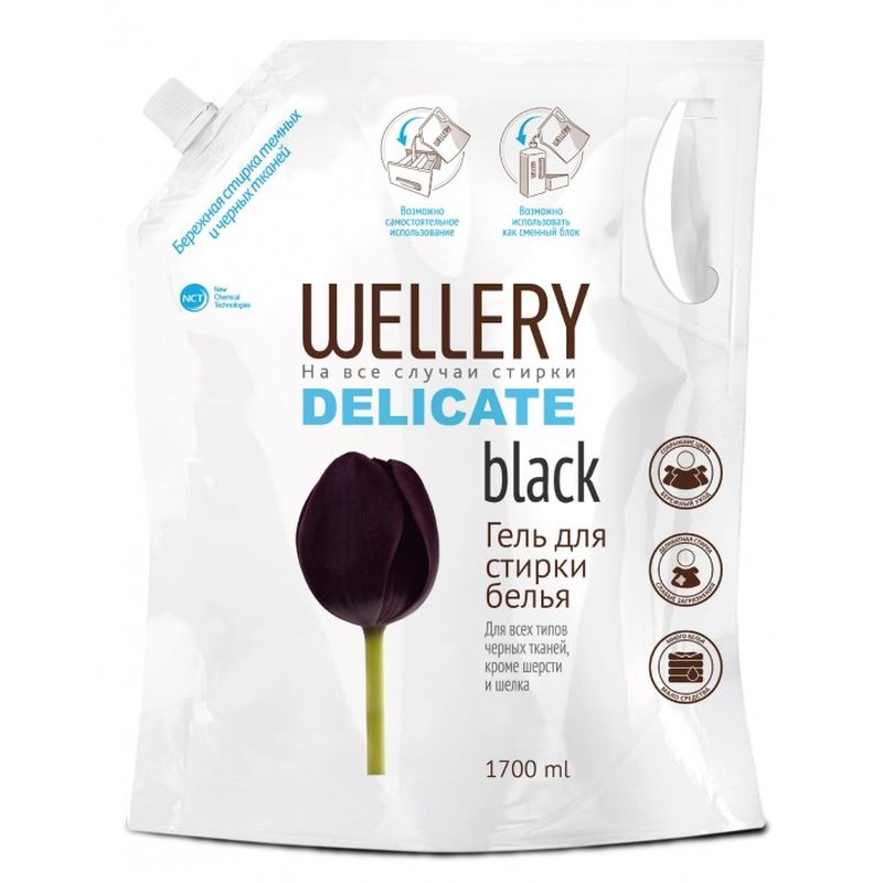 Средство для стирки 1,7л, Wellery Delicate Black для тёмных вещей