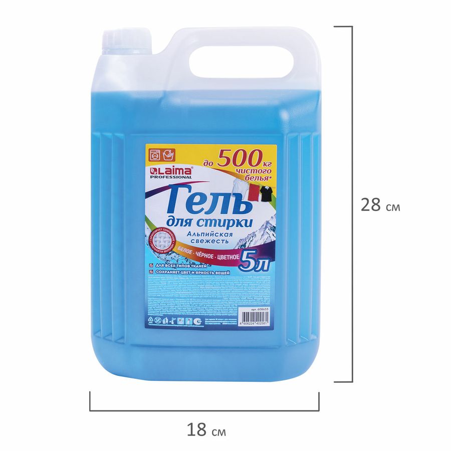 Гель для стирки белья и всех видов тканей 5 л, LAIMA PROFESSIONAL