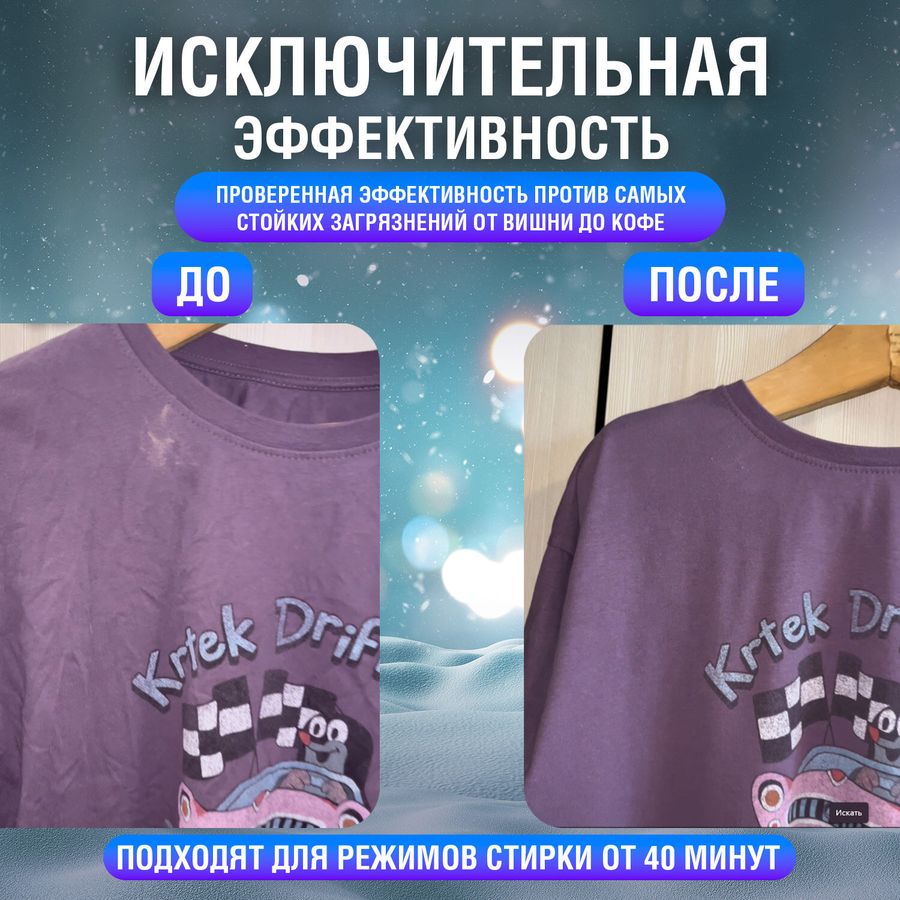 Капсулы для стирки концентрат GIGA PACK с кондиционером 100 шт., АЛЬПИЙСКАЯ СВЕЖЕСТЬ, LAIMA