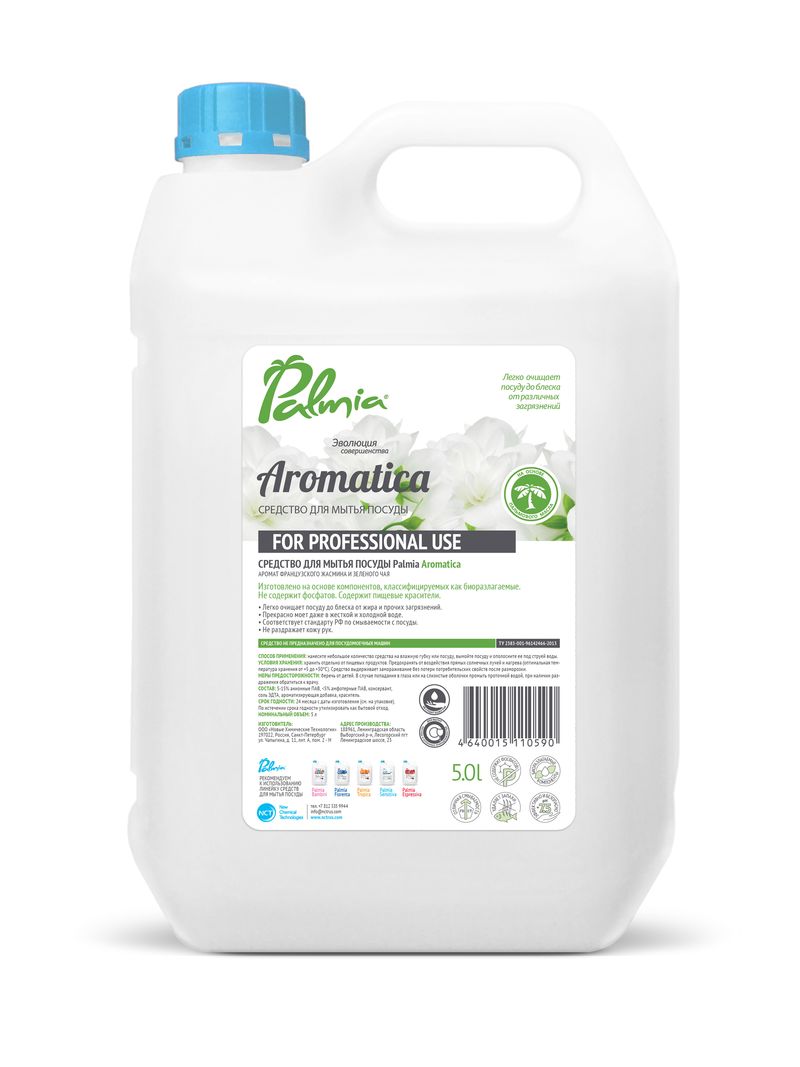Средство для мытья посуды 5л, Palmia Aromatica с ароматом зеленого чая и жасмина