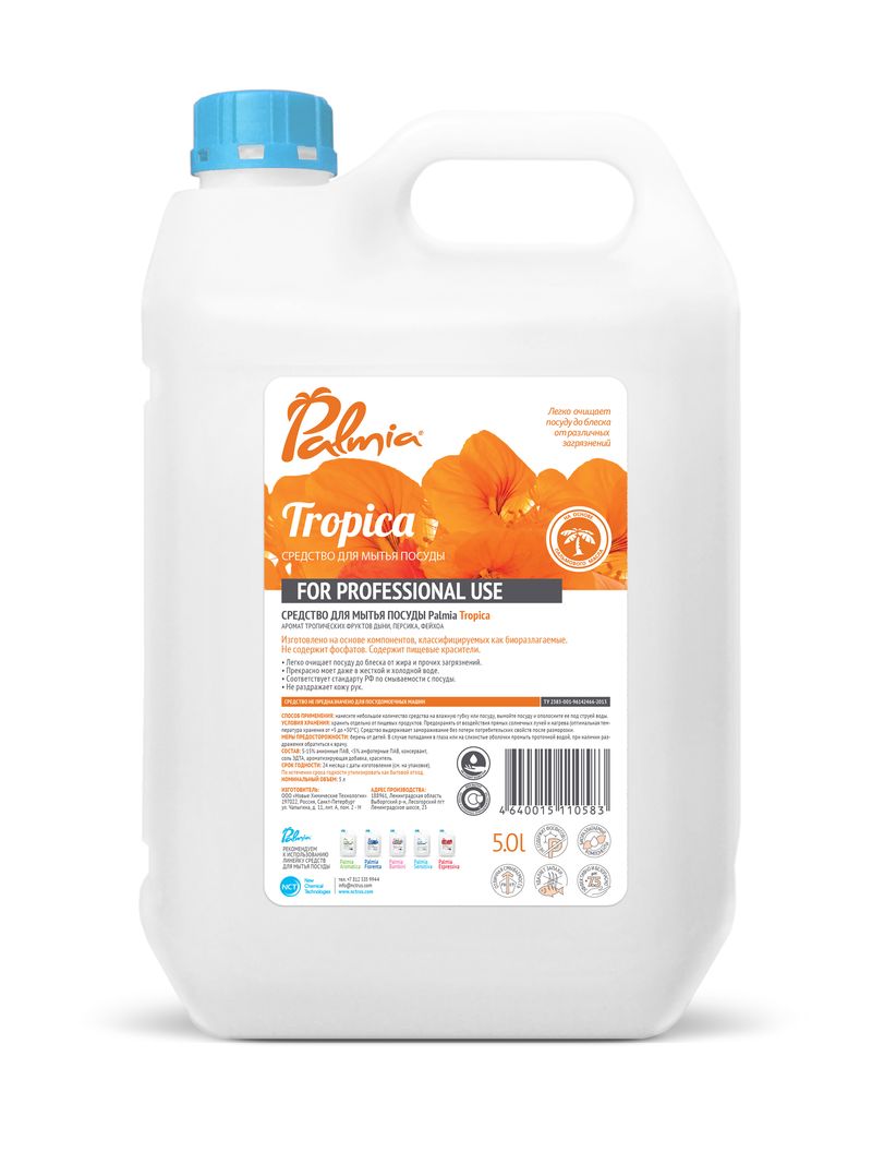 Средство для мытья посуды 5л, Palmia Tropica с ароматом тропических фруктов